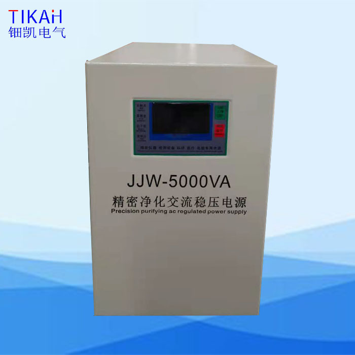 ԴJJW-5000VA